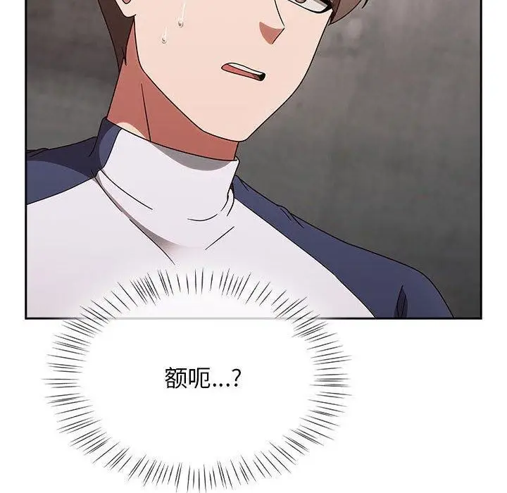 漫画《热情拳击馆》第5话第170张图