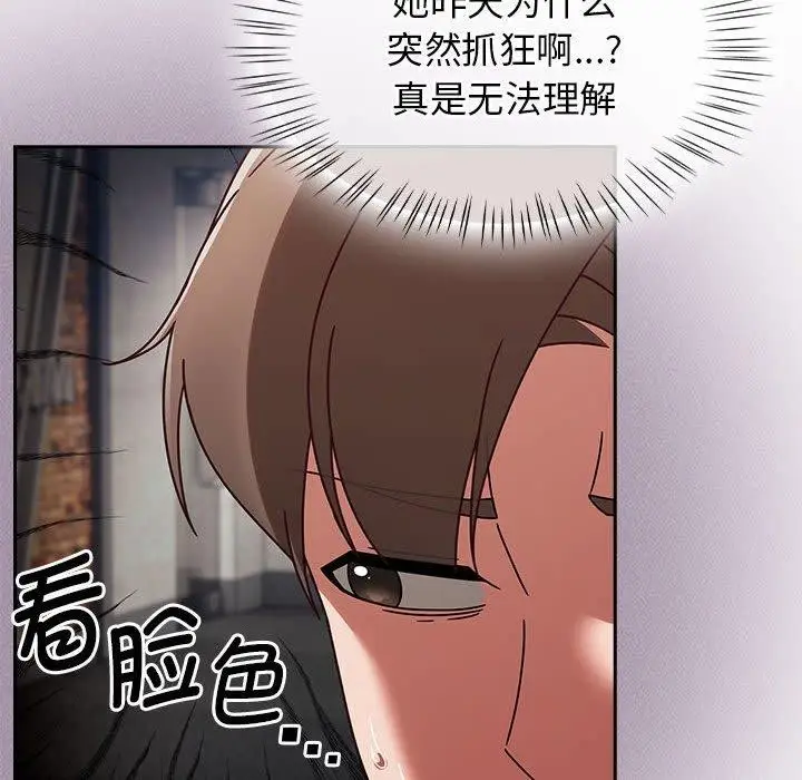 漫画《热情拳击馆》第5话第22张图
