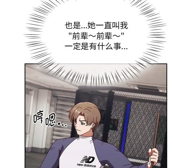 漫画《热情拳击馆》第5话第24张图