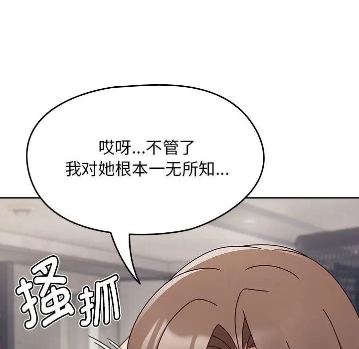 漫画《热情拳击馆》第5话第26张图