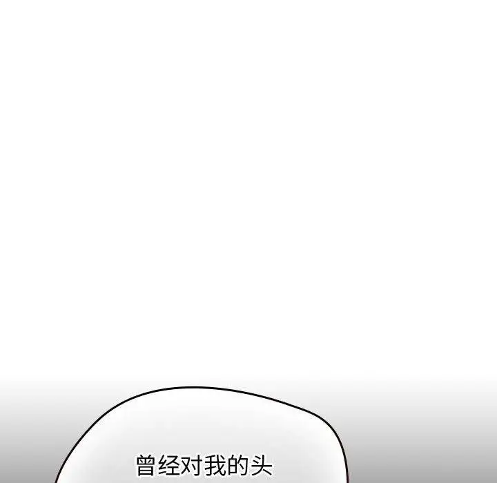 漫画《热情拳击馆》第5话第28张图