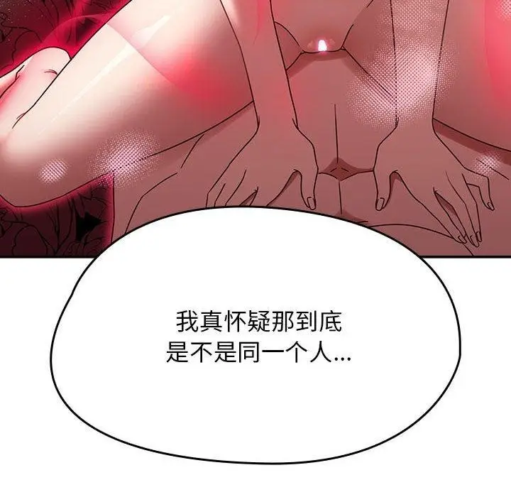 漫画《热情拳击馆》第5话第32张图