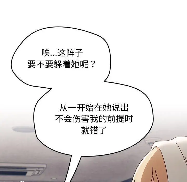 漫画《热情拳击馆》第5话第35张图