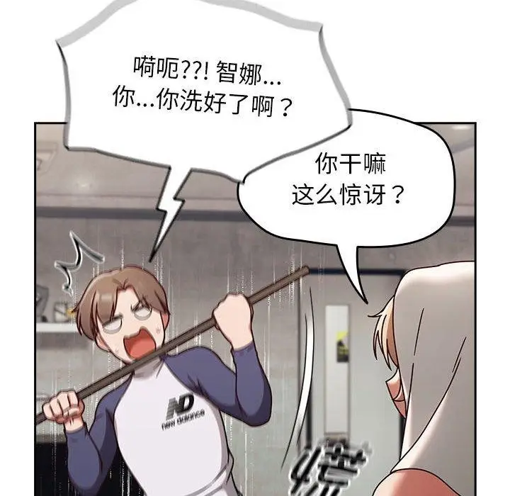 漫画《热情拳击馆》第5话第38张图