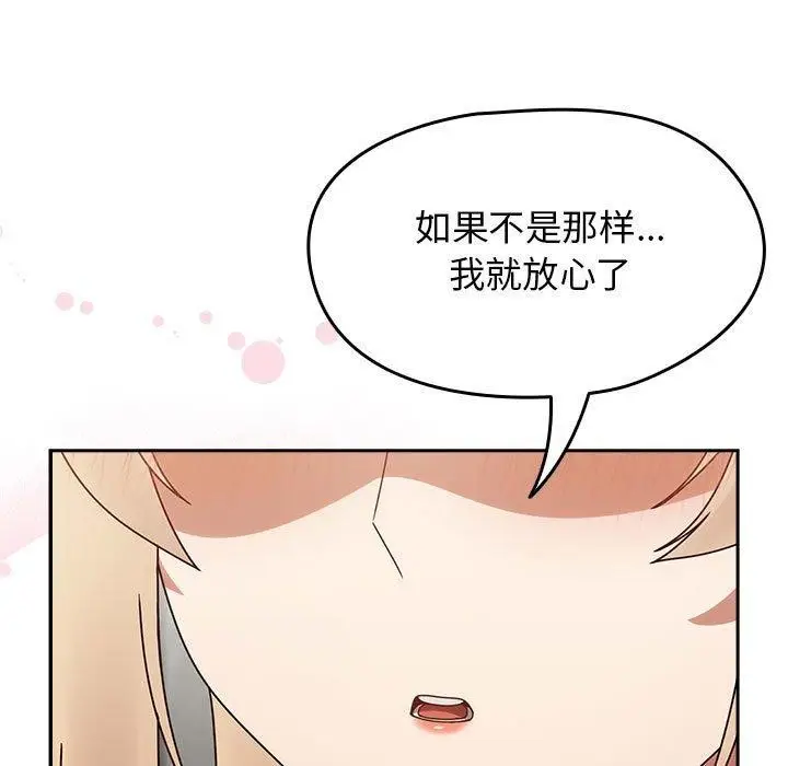 漫画《热情拳击馆》第5话第43张图
