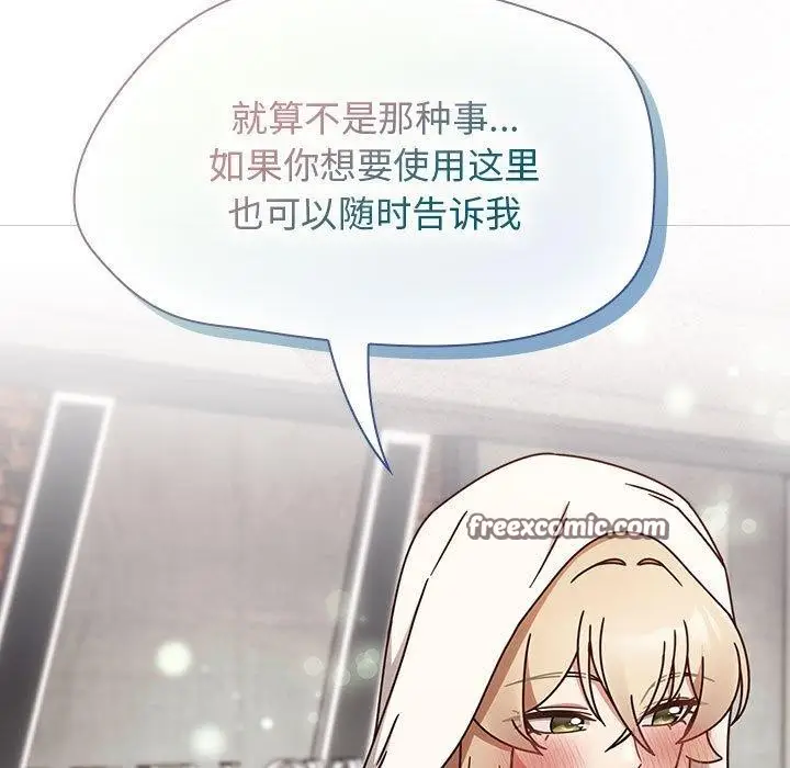 漫画《热情拳击馆》第5话第45张图