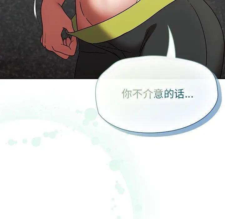 漫画《热情拳击馆》第5话第47张图
