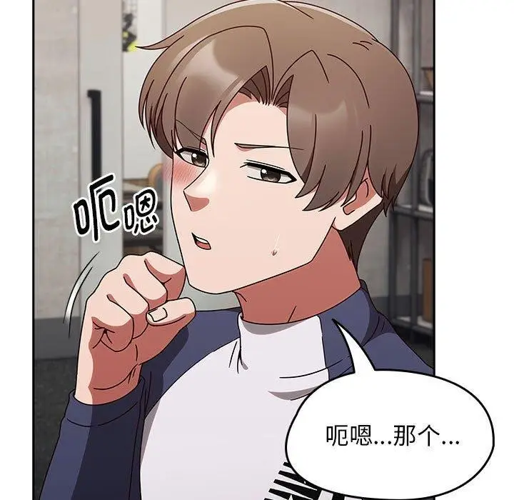 漫画《热情拳击馆》第5话第49张图