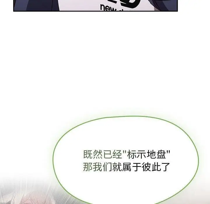 漫画《热情拳击馆》第5话第50张图
