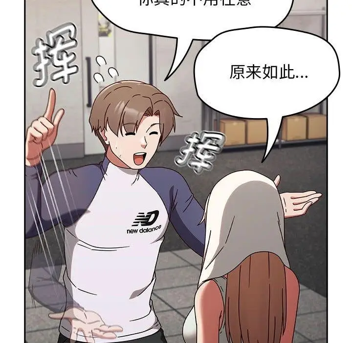 漫画《热情拳击馆》第5话第54张图