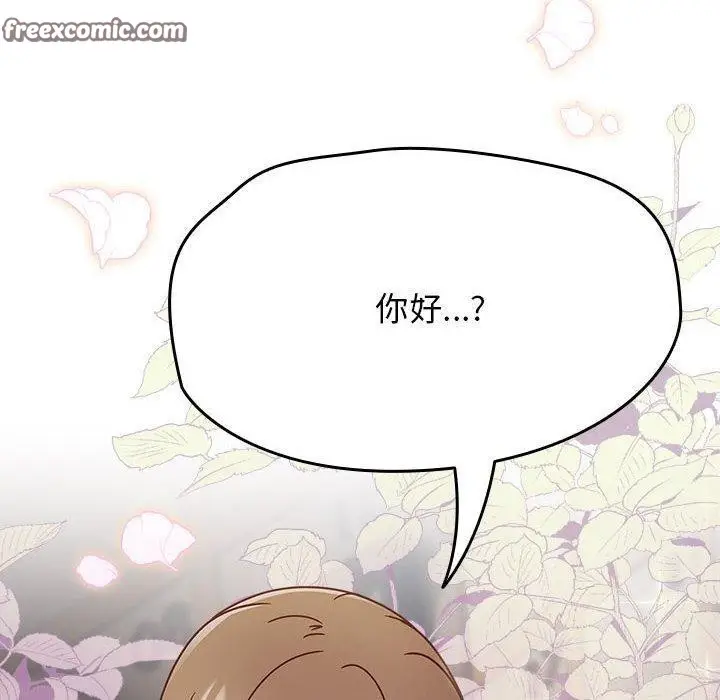 漫画《热情拳击馆》第5话第60张图