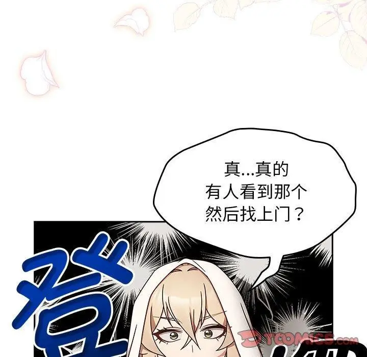 漫画《热情拳击馆》第5话第63张图