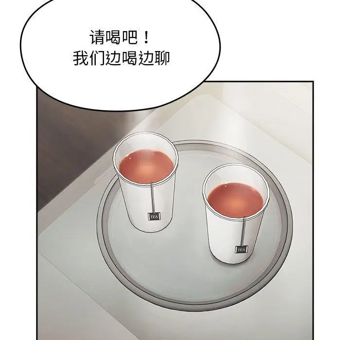 漫画《热情拳击馆》第5话第71张图