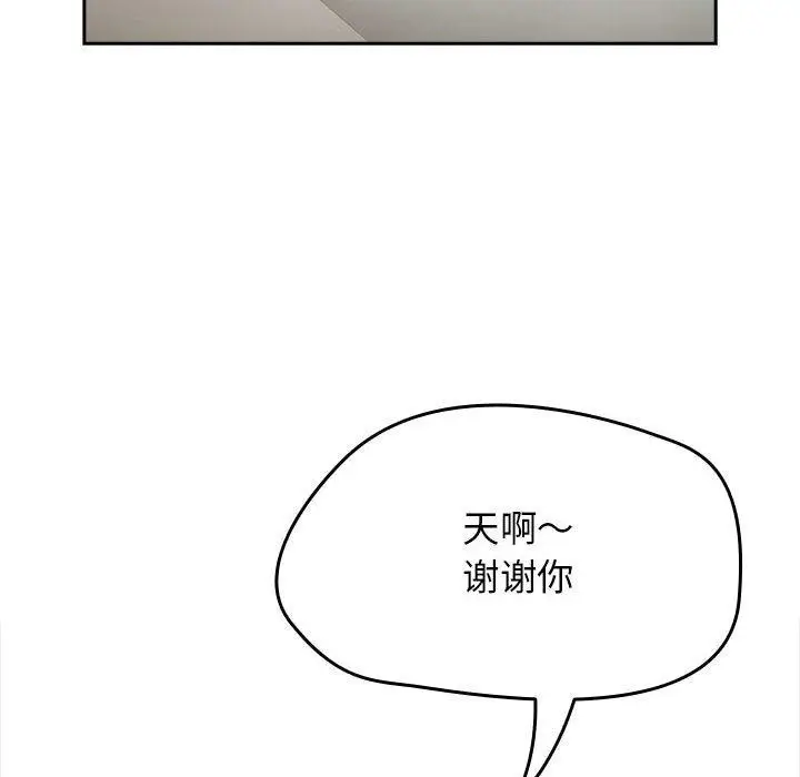 漫画《热情拳击馆》第5话第72张图