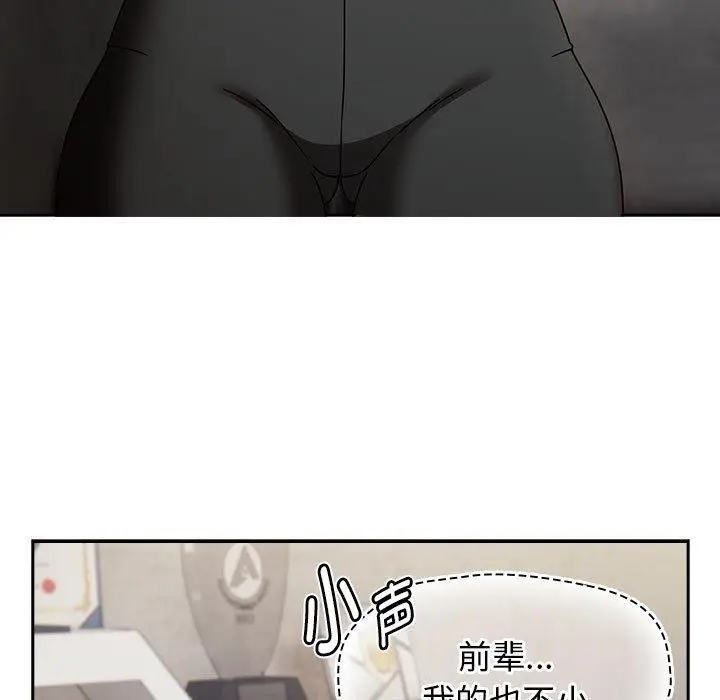 漫画《热情拳击馆》第5话第79张图