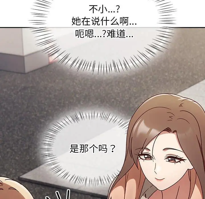 漫画《热情拳击馆》第5话第82张图