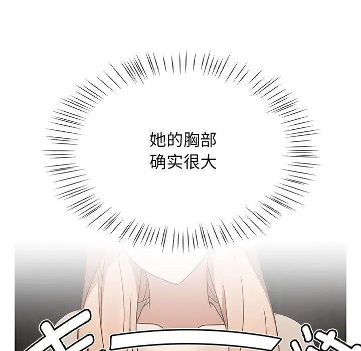漫画《热情拳击馆》第5话第85张图