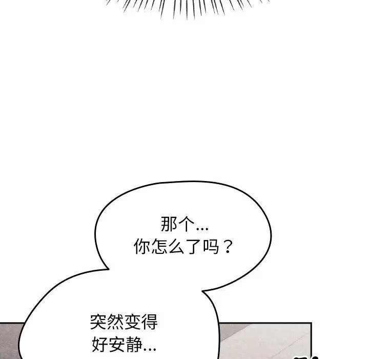 漫画《热情拳击馆》第5话第88张图