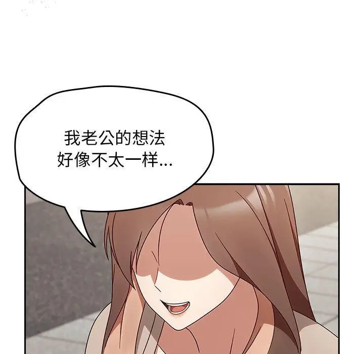 漫画《热情拳击馆》第5话第99张图
