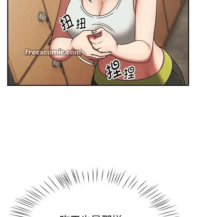 漫画《热情拳击馆》第6话第105张图