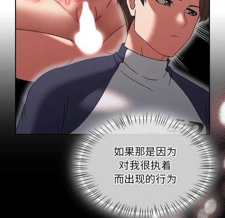 漫画《热情拳击馆》第6话第107张图