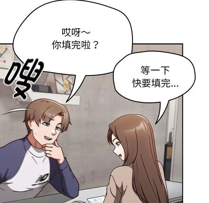 漫画《热情拳击馆》第6话第11张图