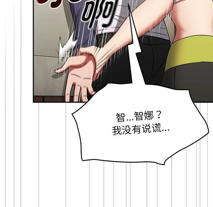 漫画《热情拳击馆》第6话第114张图