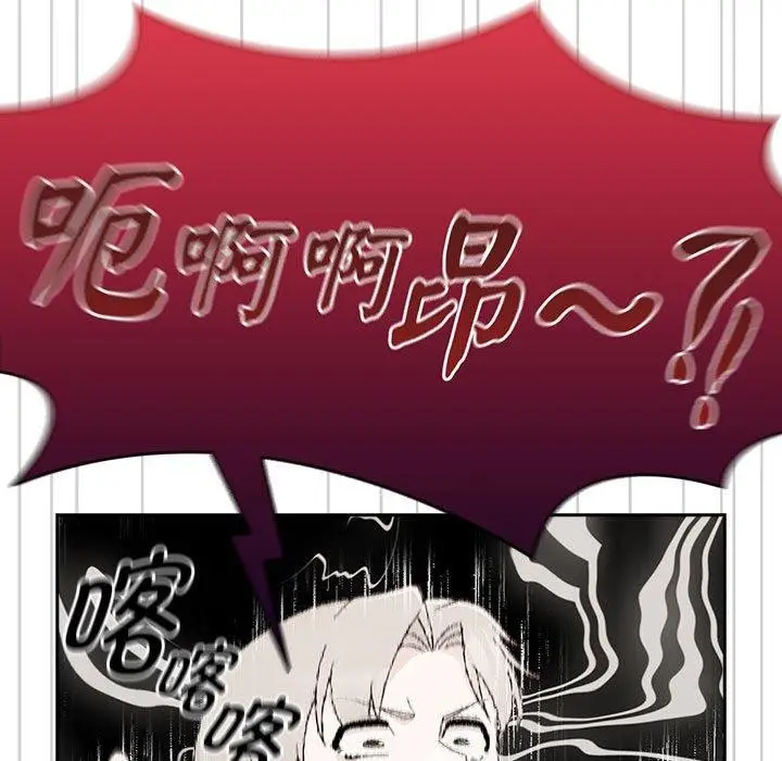 漫画《热情拳击馆》第6话第115张图