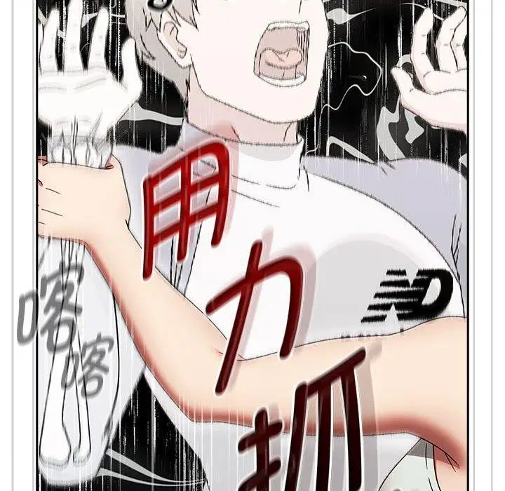 漫画《热情拳击馆》第6话第116张图