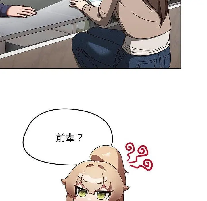 漫画《热情拳击馆》第6话第12张图