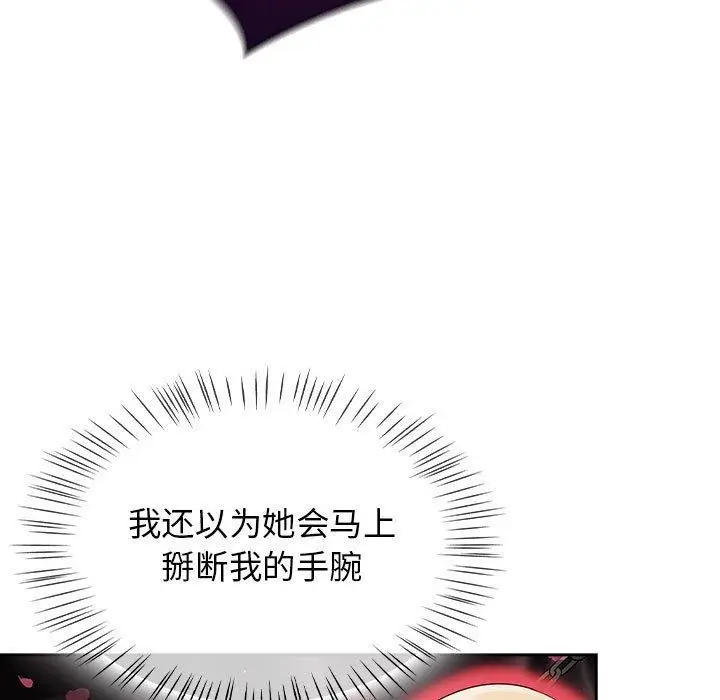 漫画《热情拳击馆》第6话第121张图
