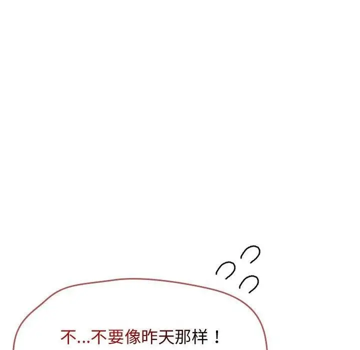 漫画《热情拳击馆》第6话第124张图