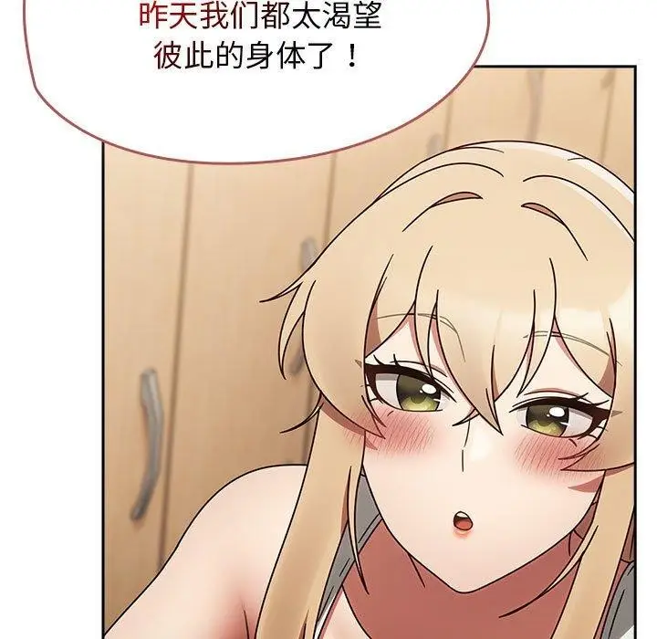 漫画《热情拳击馆》第6话第125张图