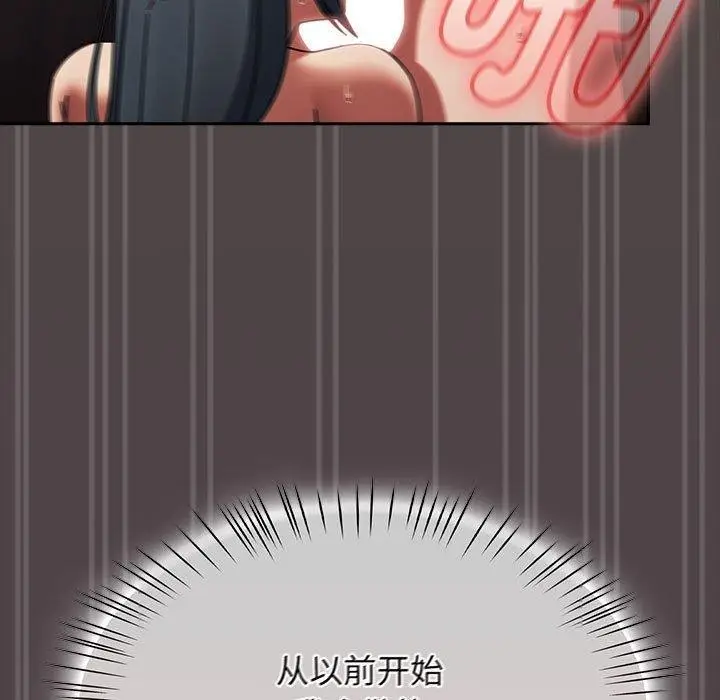 漫画《热情拳击馆》第6话第133张图