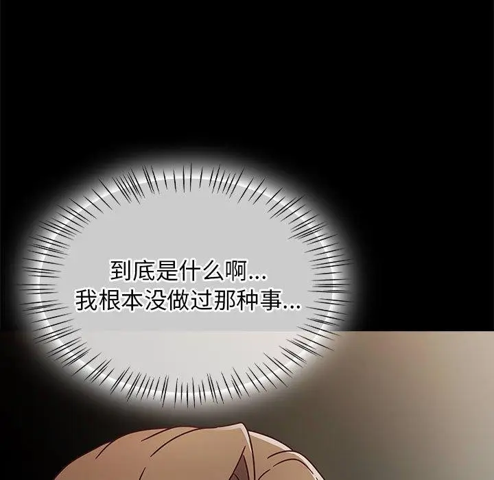 漫画《热情拳击馆》第6话第137张图