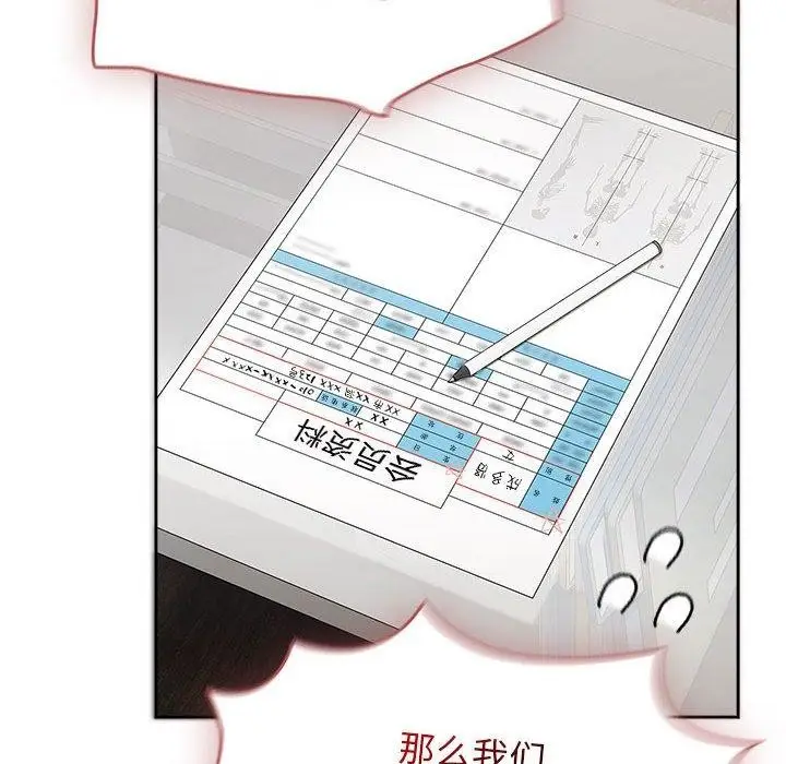 漫画《热情拳击馆》第6话第14张图
