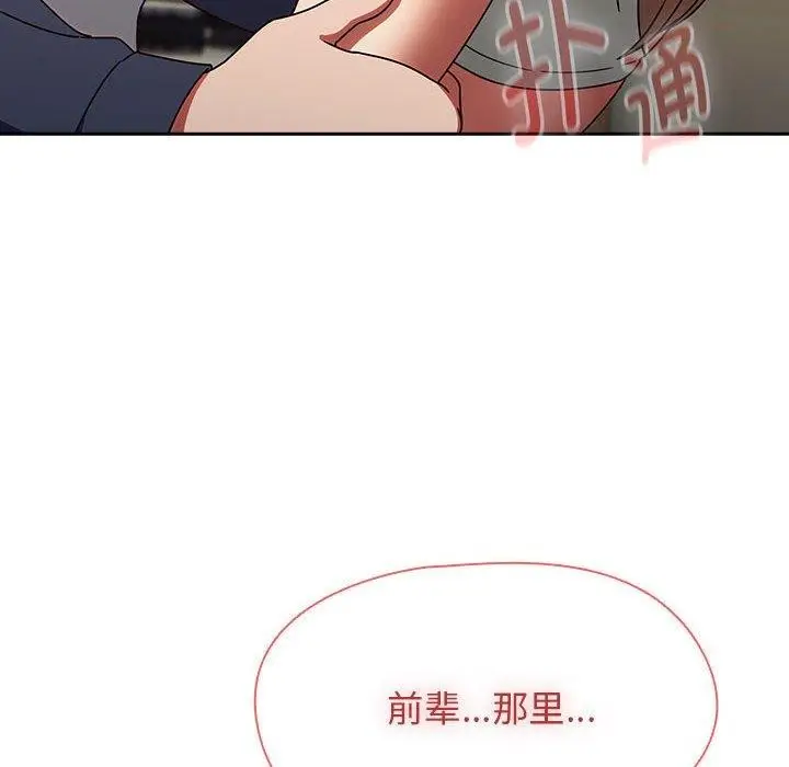漫画《热情拳击馆》第6话第146张图