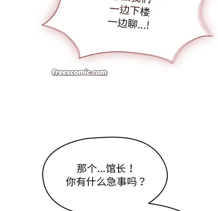 漫画《热情拳击馆》第6话第15张图