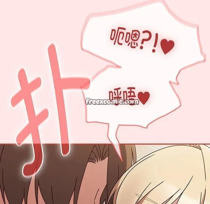 漫画《热情拳击馆》第6话第150张图