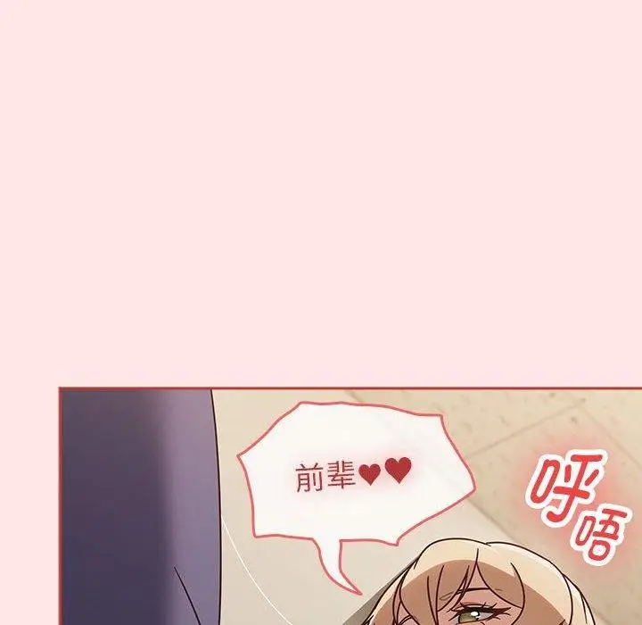 漫画《热情拳击馆》第6话第154张图