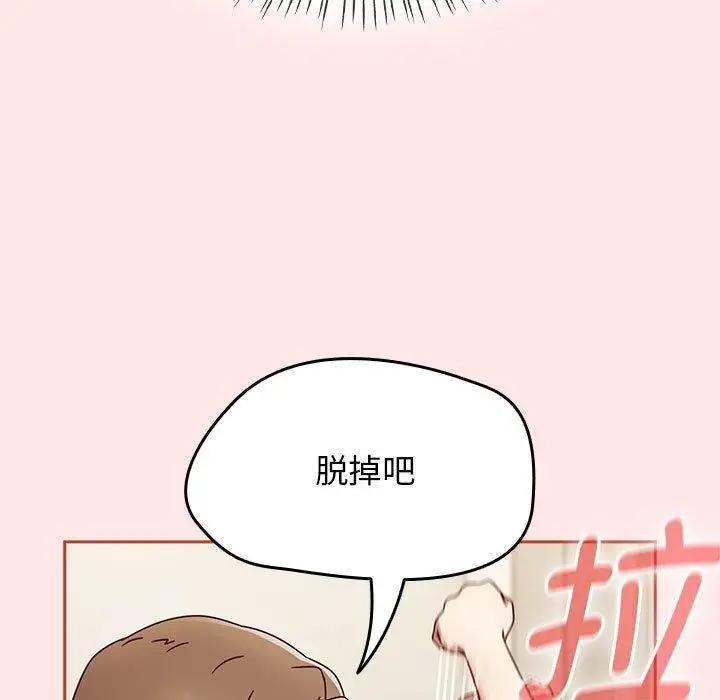 漫画《热情拳击馆》第6话第157张图