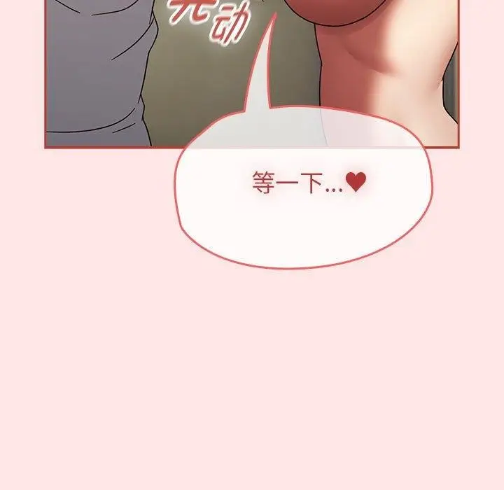 漫画《热情拳击馆》第6话第159张图