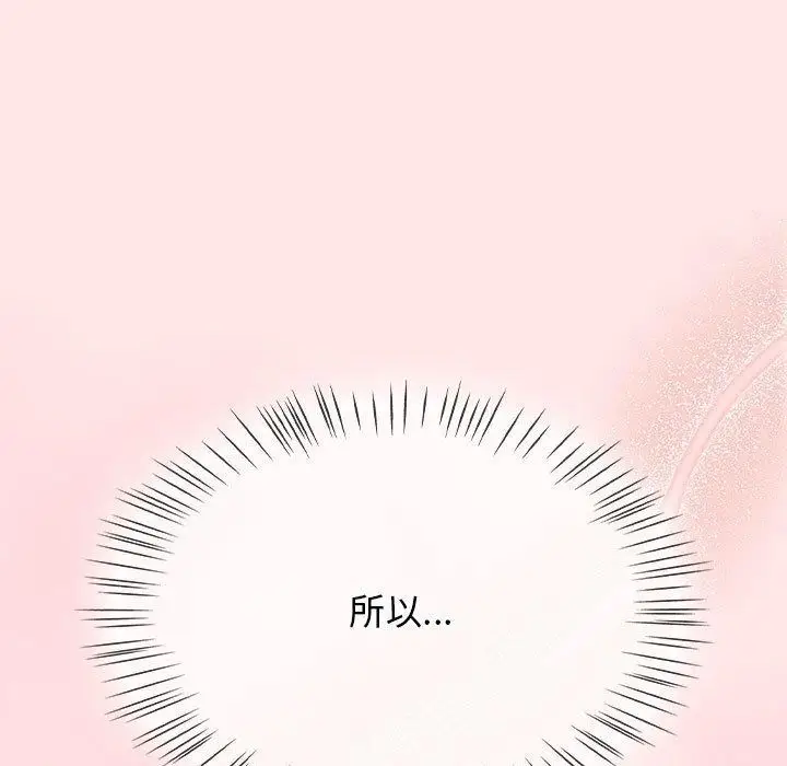 漫画《热情拳击馆》第6话第163张图