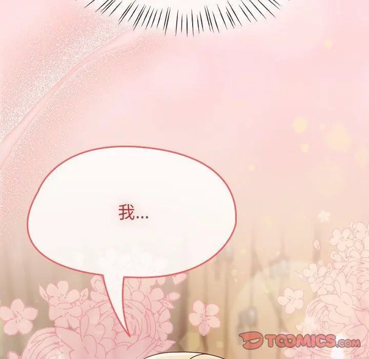 漫画《热情拳击馆》第6话第164张图