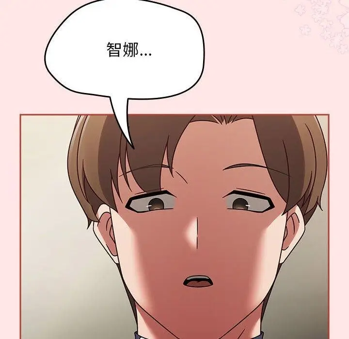 漫画《热情拳击馆》第6话第168张图