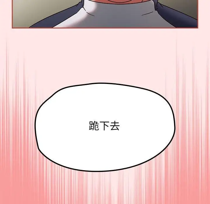 漫画《热情拳击馆》第6话第169张图