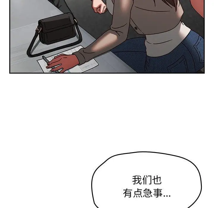 漫画《热情拳击馆》第6话第17张图