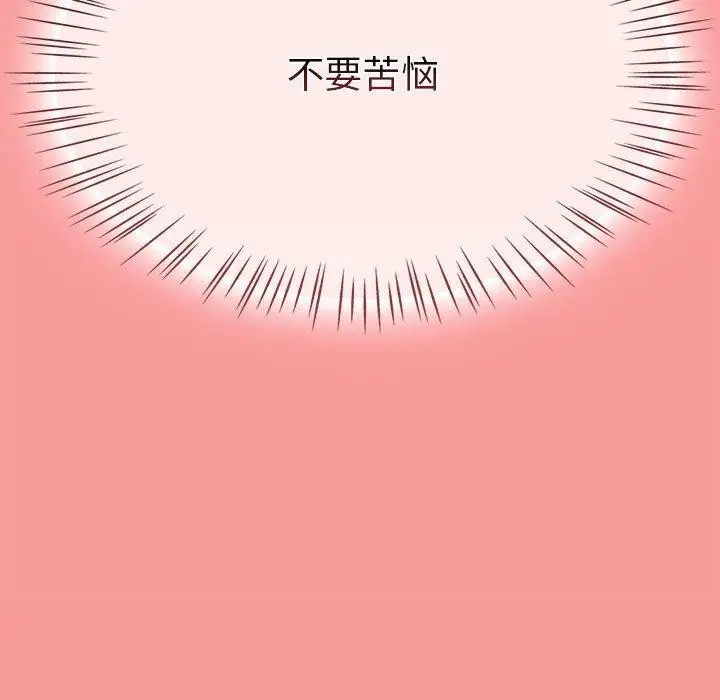 漫画《热情拳击馆》第6话第171张图