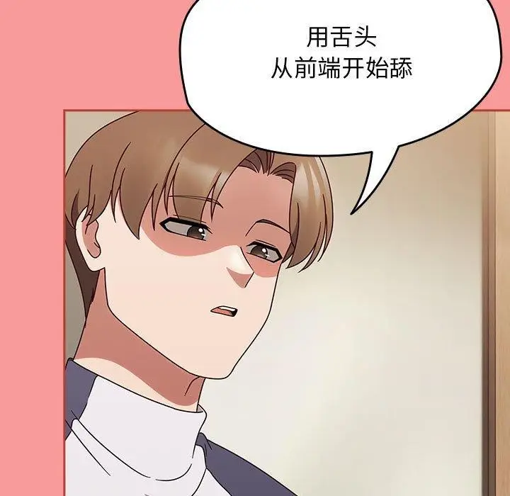 漫画《热情拳击馆》第6话第177张图