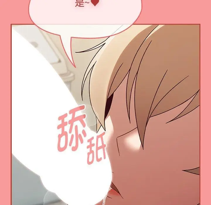 漫画《热情拳击馆》第6话第179张图